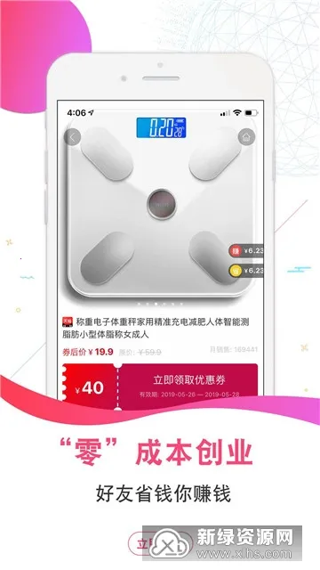 ʵ��Ѽ2026�ٷ����°汾v2.4.1 �ֻ����ͼ3