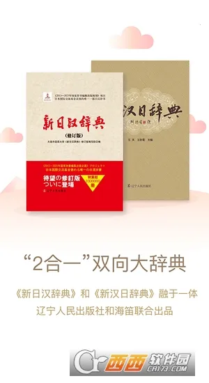 �����ʵ�(�����ʹ���)v1.1.6 ��׿���ͼ0