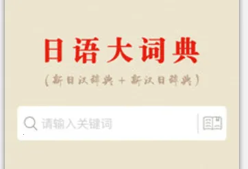 �����ʵ�(�����ʹ���)