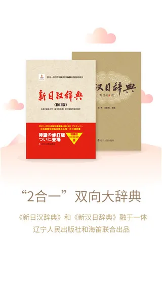 �����ʵ�(�����ʹ���)