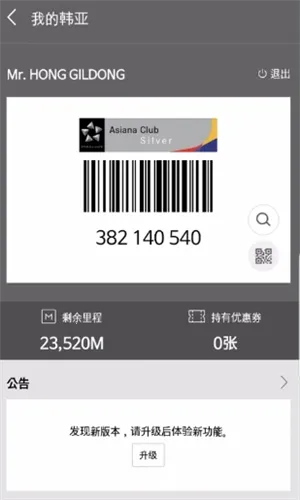 Asiana Airlines(���շ�������)