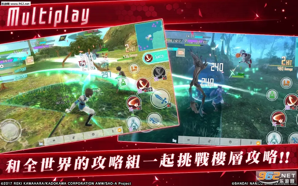 SAOIF��������(����������Ϸ)v2.9.9 ��׿���ͼ1