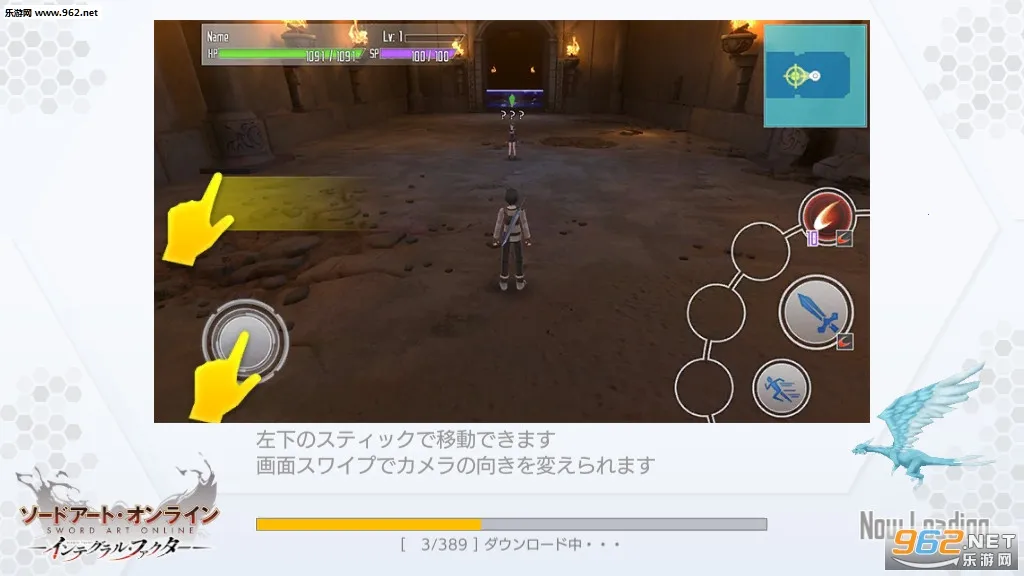 SAOIF��������(����������Ϸ)v2.9.9 ��׿���ͼ0