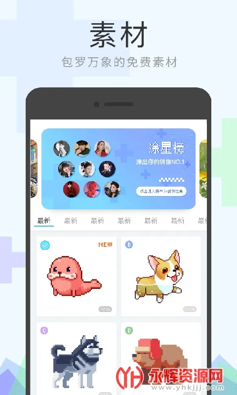 ���ܼҵ�ң�������°�׿��