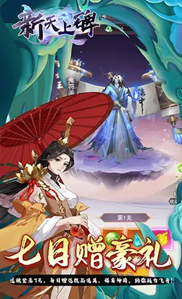 �����ϱ�2026���°汾v1.0.0 ��׿���ͼ2