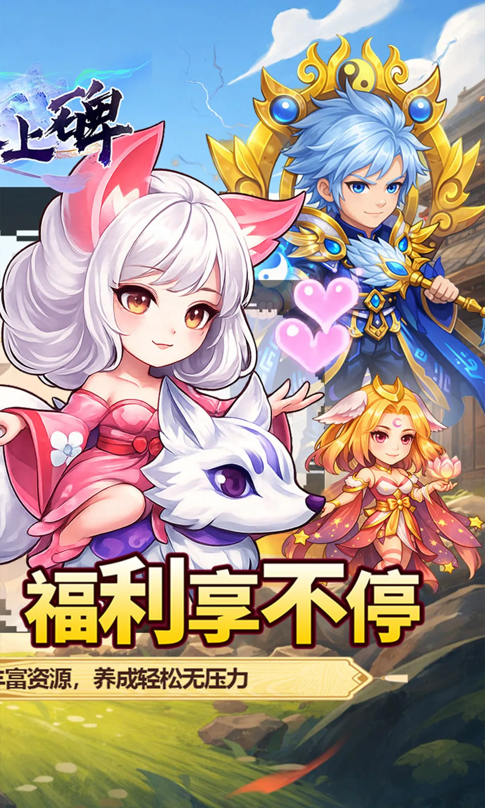 �����ϱ�2026���°汾v1.0.0 ��׿���ͼ4