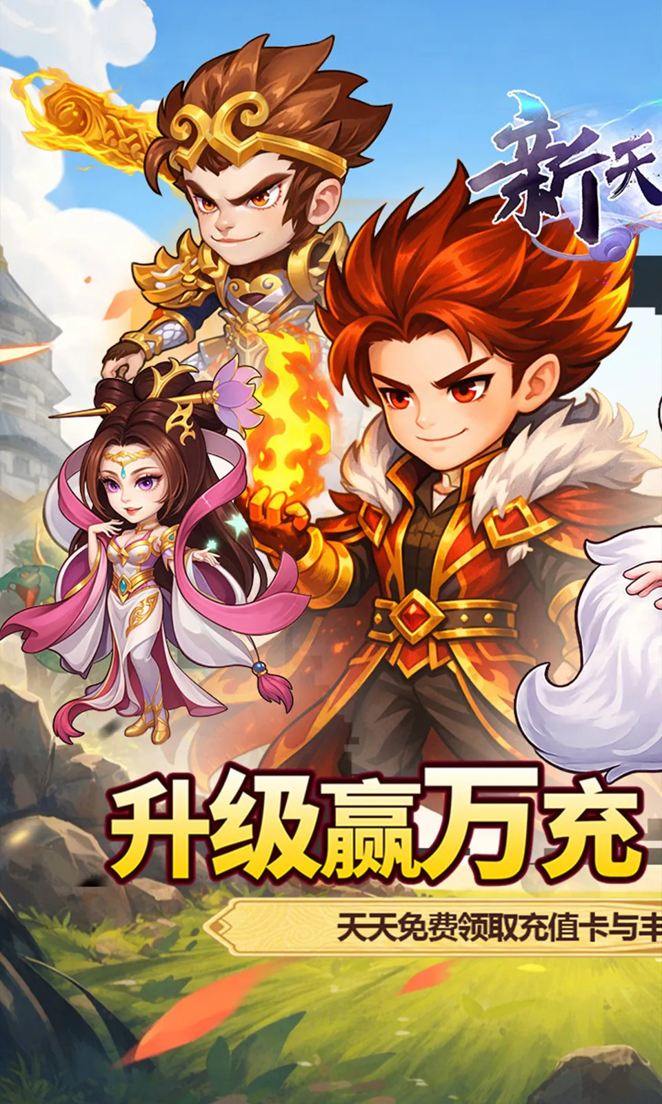 �����ϱ�2026���°汾v1.0.0 ��׿���ͼ3