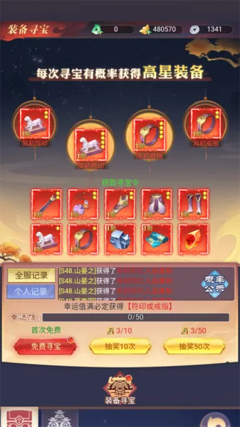 �����ϱ�2026���°汾