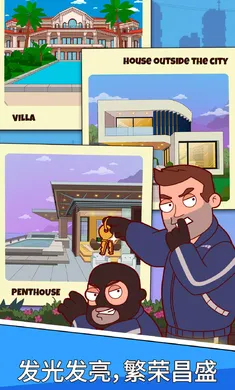 放置伙伴(生活商业模拟游戏)v1.11.2.536 手机版截图4