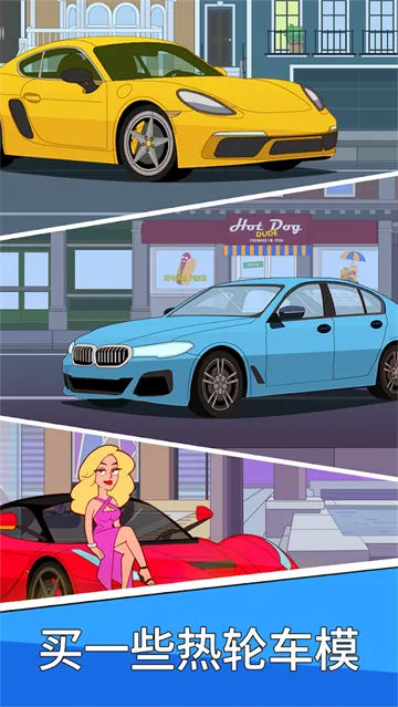 放置伙伴(生活商业模拟游戏) 放置伙伴(生活商业模拟游戏)