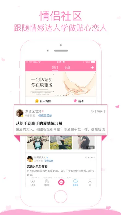 С����2026�ֻ���v9.6.26 �ֻ����ͼ0