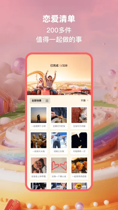 С����2026�ֻ���v9.6.26 �ֻ����ͼ4