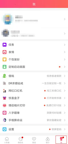 С����2026�ֻ���