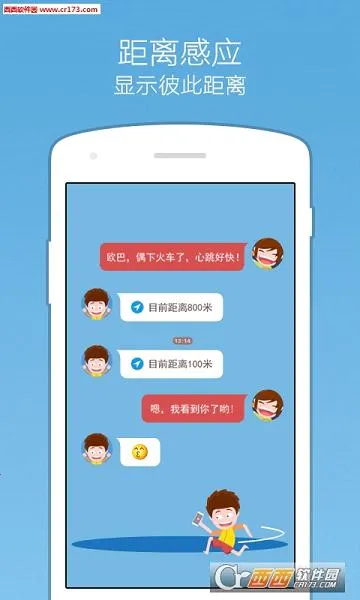 С����2026�ֻ���v9.6.26 �ֻ����ͼ3