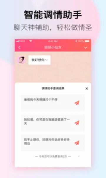 С����2026�ֻ���