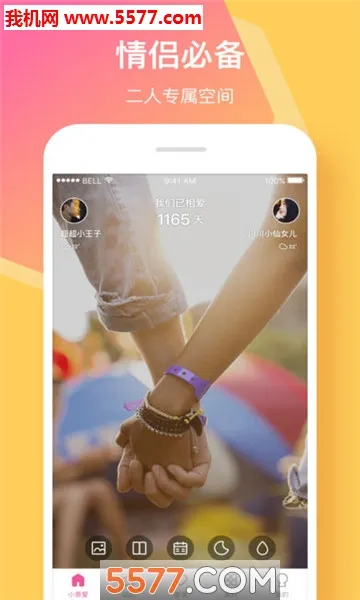 С����2026�ֻ���