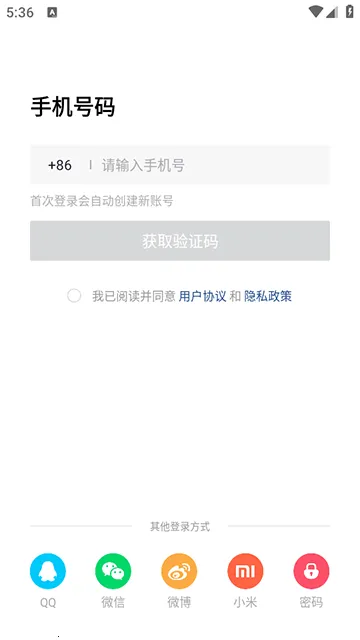 С����2026�ֻ���