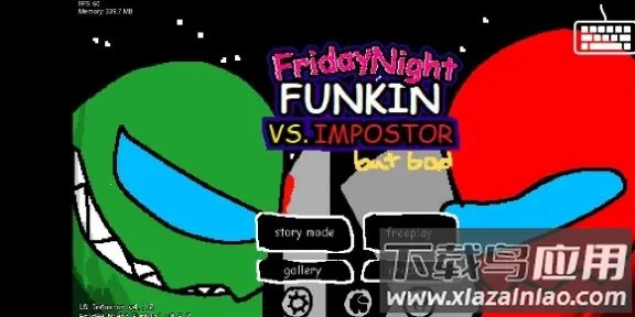 fnf内鬼v4沙雕2026下载 fnf内鬼v4沙雕2026下载