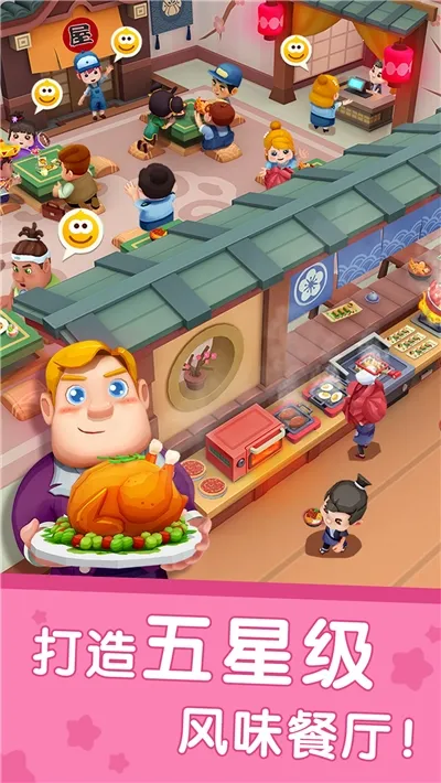 ���������������°�׿��v9.89.99.00 �ֻ����ͼ0