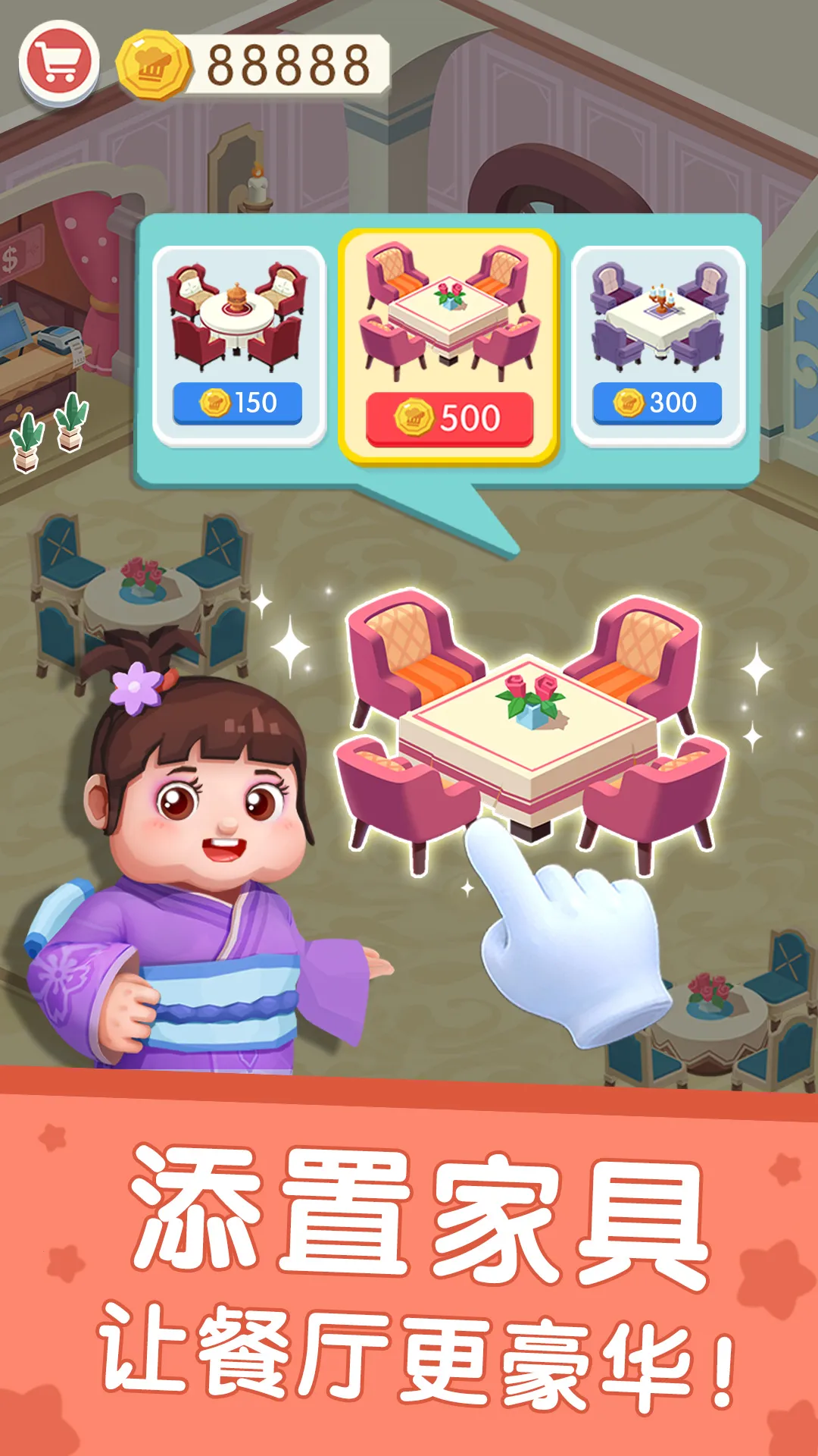 ���������������°�׿��v9.89.99.00 �ֻ����ͼ2