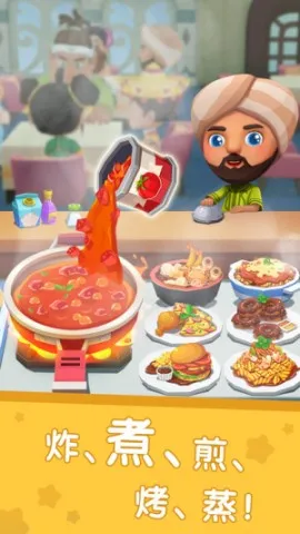 ���������������°�׿��v9.89.99.00 �ֻ����ͼ4