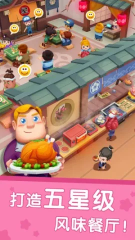 ���������������°�׿��v9.89.99.00 �ֻ����ͼ3