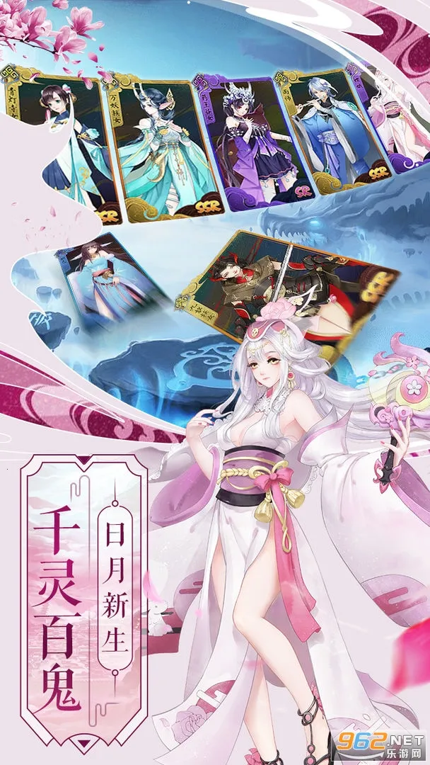 苍穹志(三国卡牌修仙手游)v1.0.0 手机版截图0