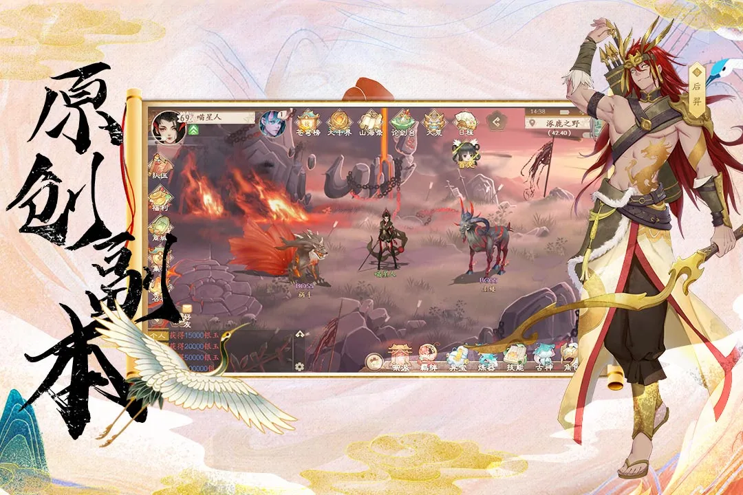 苍穹志(三国卡牌修仙手游) 苍穹志(三国卡牌修仙手游)