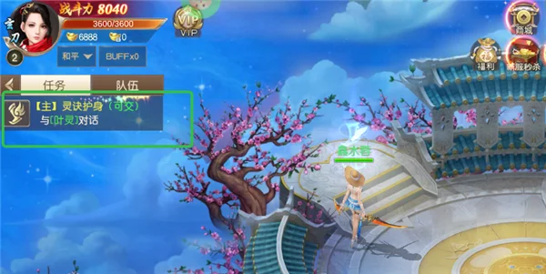 苍穹志(三国卡牌修仙手游) 苍穹志(三国卡牌修仙手游)