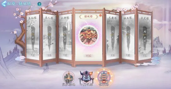 苍穹志(三国卡牌修仙手游) 苍穹志(三国卡牌修仙手游)