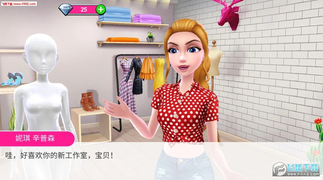 超级造型师2026官方最新版本v3.7.09 手机版截图1