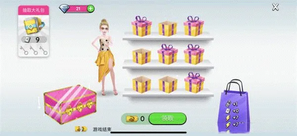 超级造型师2026官方最新版本 超级造型师2026官方最新版本