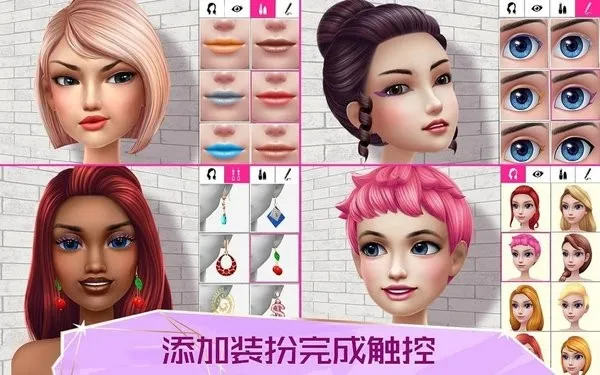 超级造型师2026官方最新版本v3.7.09 手机版截图4