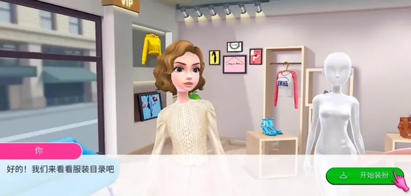 超级造型师2026官方最新版本 超级造型师2026官方最新版本