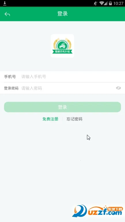 ����ũ������2026����v1.0 ��׿���ͼ1