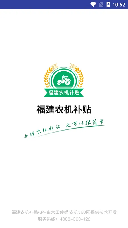 ����ũ������2026����v1.0 ��׿���ͼ3