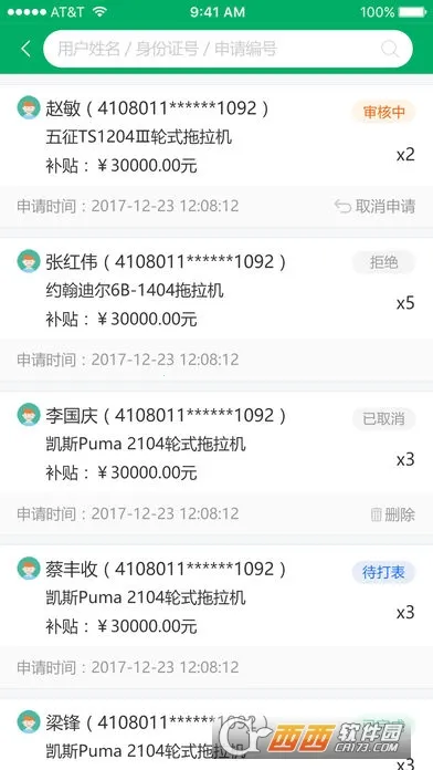 ����ũ������2026����