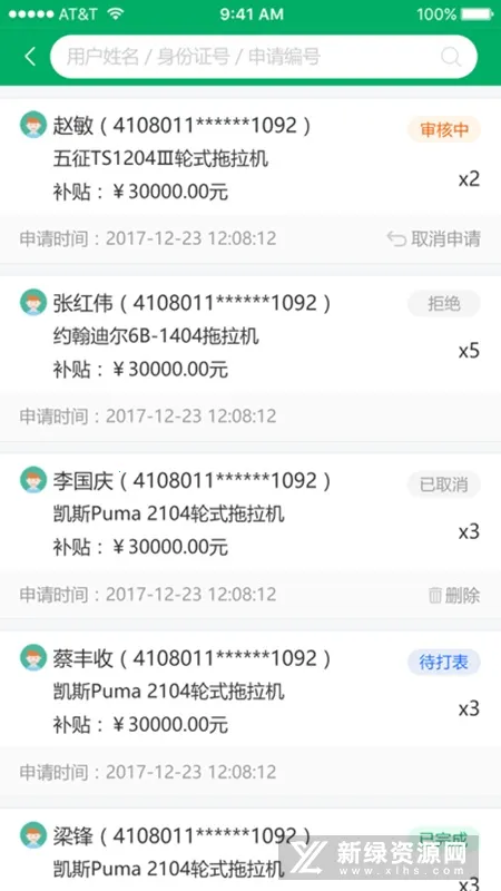 ����ũ������2026����