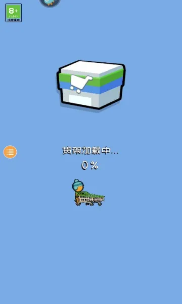 �ҵ������̵�(�̵꾭ӪС��Ϸ)v1.8.9 �ֻ����ͼ0