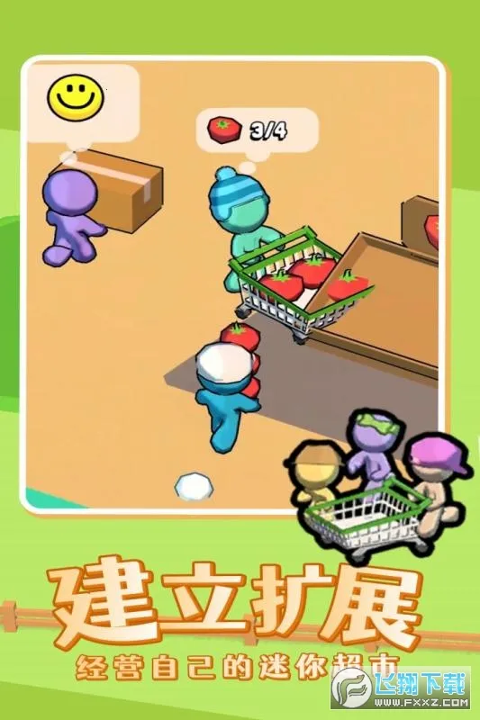 �ҵ������̵�(�̵꾭ӪС��Ϸ)v1.8.9 �ֻ����ͼ1