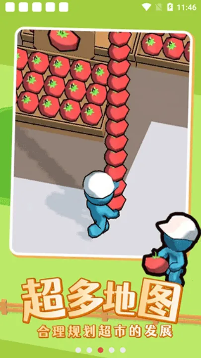 �ҵ������̵�(�̵꾭ӪС��Ϸ)