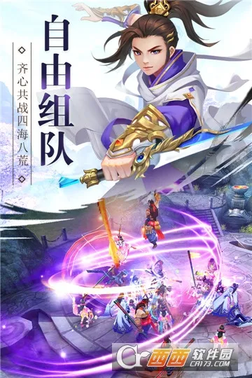 ����Լս�����ֻ���v1.0.9 ��׿���ͼ2