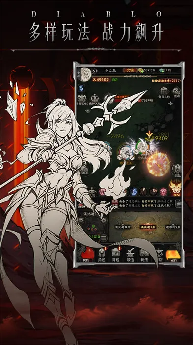 �����Ӷ�ս��(����Ů��������)v1.0 �ֻ����ͼ1