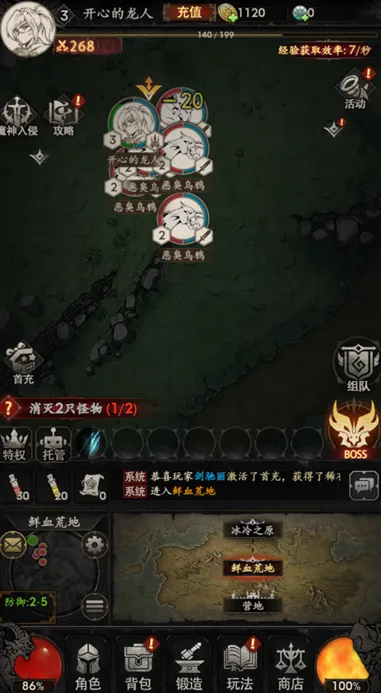 �����Ӷ�ս��(����Ů��������)