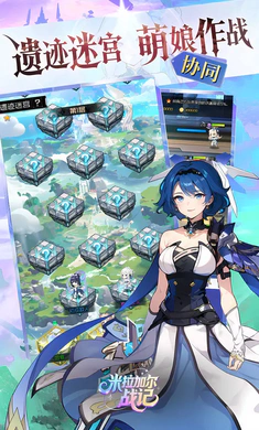 �����Ӷ�ս��(����Ů��������)v1.0 �ֻ����ͼ4