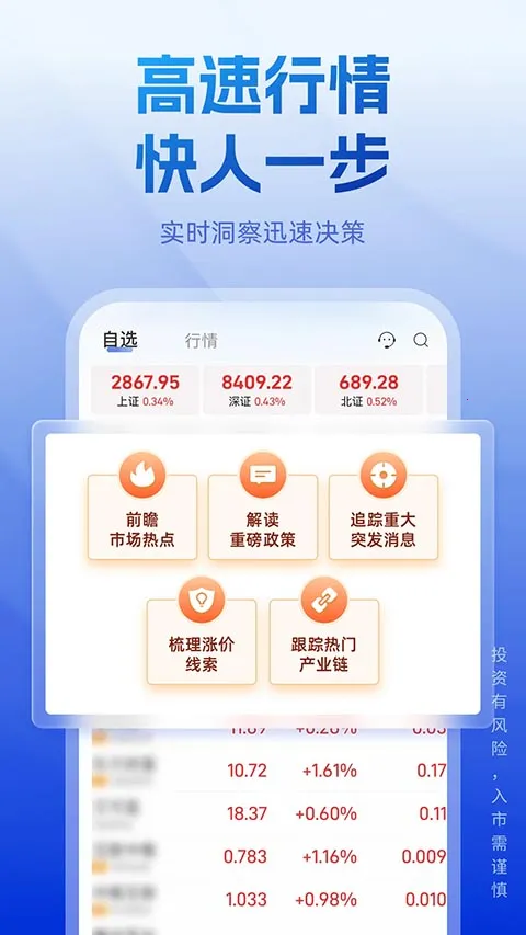 ����������2026����v5.12.0 ��׿���ͼ4