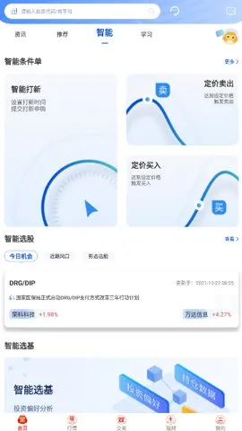 ����������2026����v5.12.0 ��׿���ͼ3