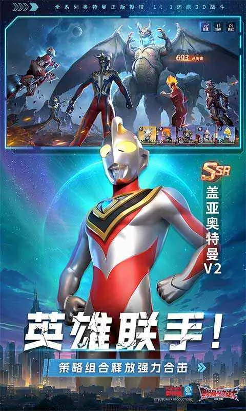 ����������֮սʿ(��������ʱս����Ϸ)v1.0.0 �ֻ����ͼ2