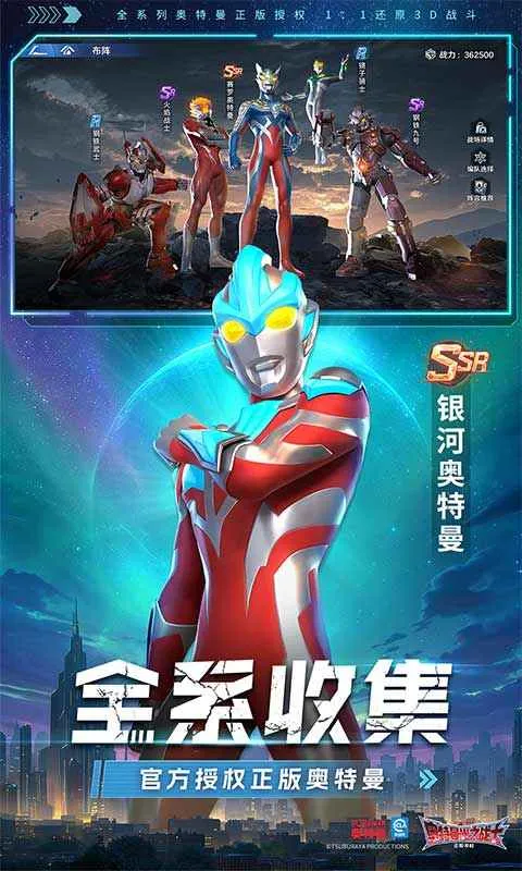 ����������֮սʿ(��������ʱս����Ϸ)v1.0.0 �ֻ����ͼ4