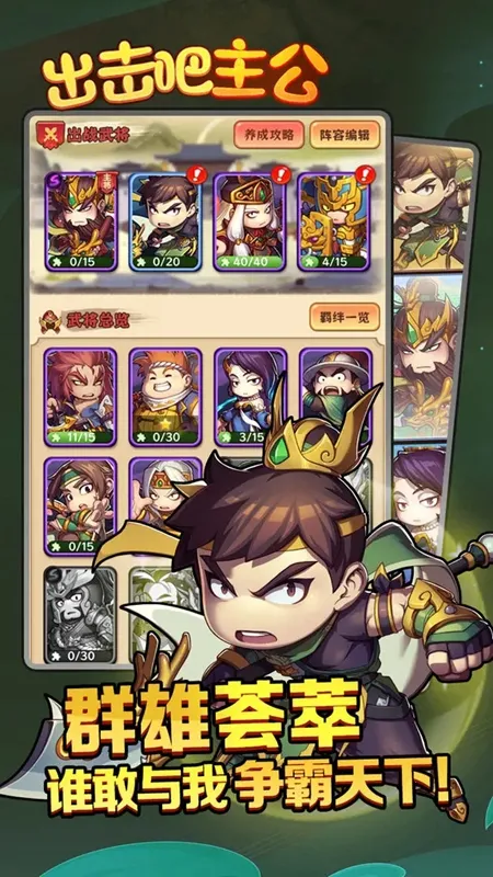 �������������°�׿��v2.7.1 �ֻ����ͼ2